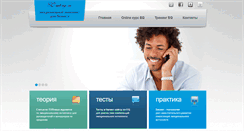 Desktop Screenshot of eq-rating.ru