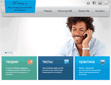Tablet Screenshot of eq-rating.ru